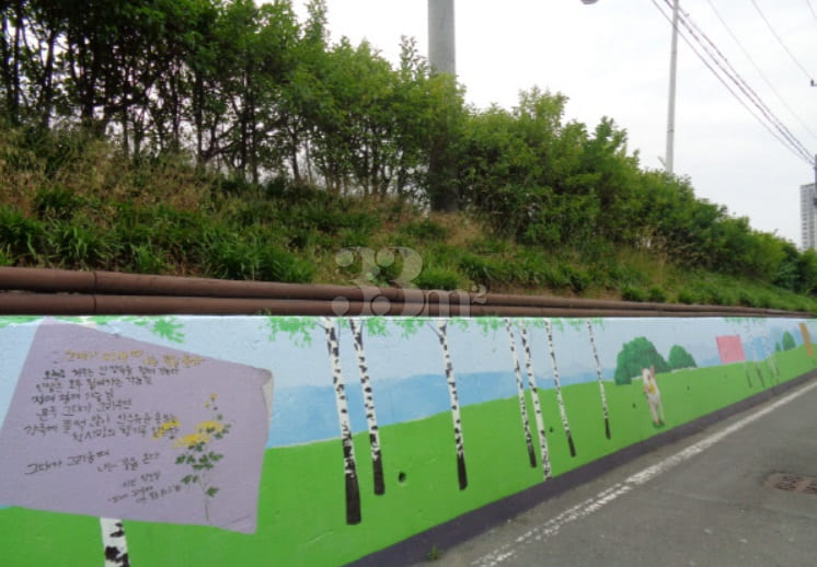 Gyeongbuk Physical Education High School, 2-r 16th image