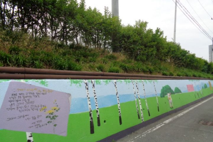 Gyeongbuk Physical Education High School, 2-r 16th image