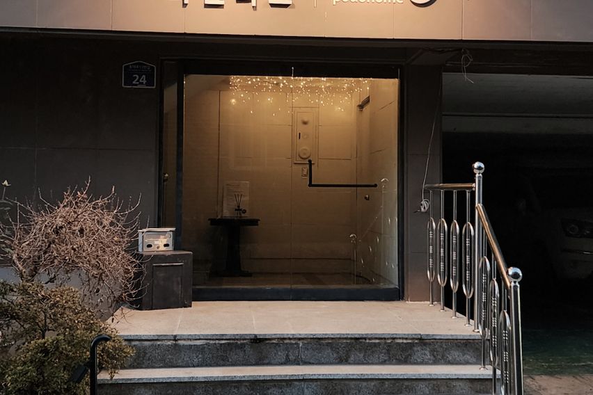 낙원파크 포도홈 201 7번째 이미지