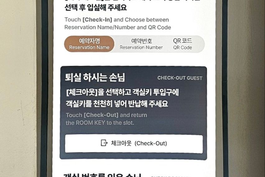 예산 예당호 출렁다리 4번째 이미지