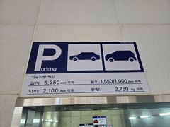 주차O 역삼역오피스텔 11번째 이미지