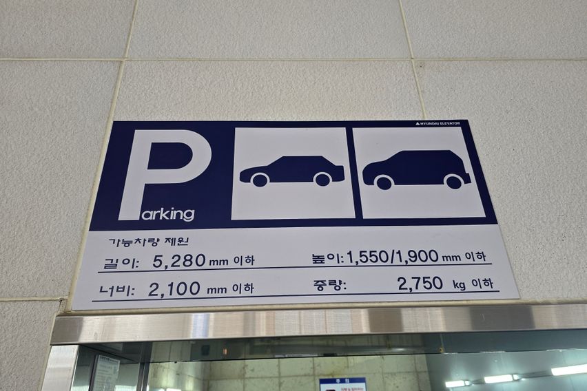 주차O 역삼역오피스텔