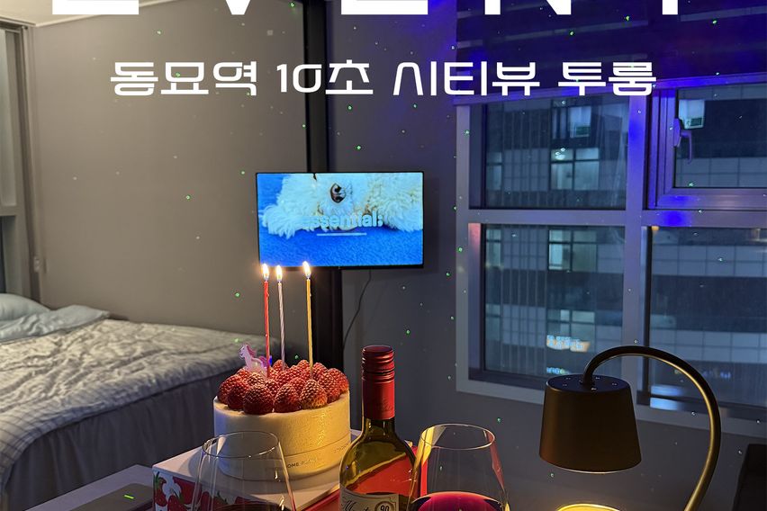 동묘역♥️기간한정세일