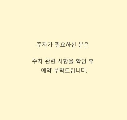 치초 하우스 14번째 이미지