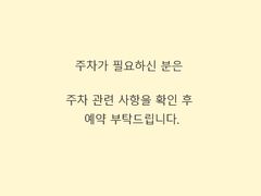 리노 하우스 12번째 이미지