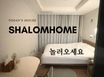 Shalom Home 1번째 이미지