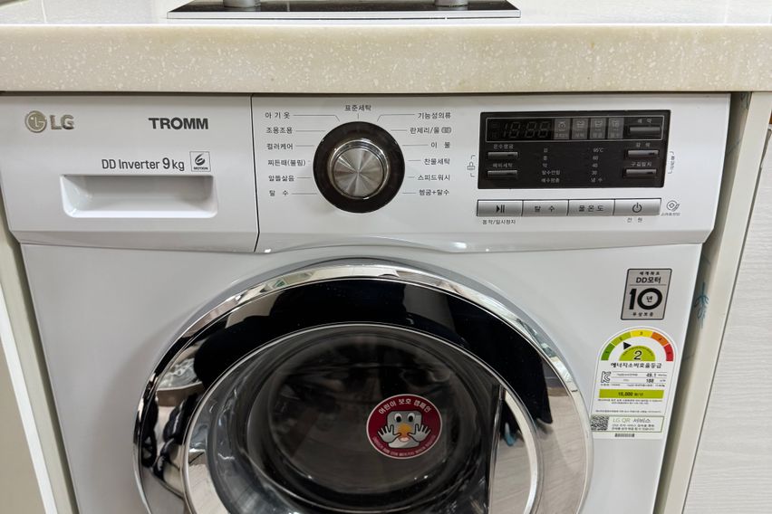 우리 게스트하우스