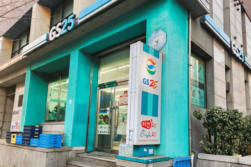 문정역 오금역 5분이내