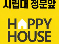 시립대 복도뷰 풀셋방 7번째 이미지