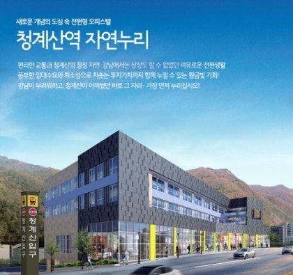 서초청계산입구역💚풀옵션