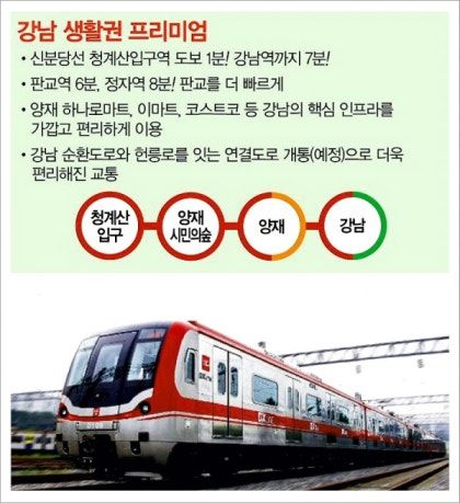 서초청계산입구역💚풀옵션