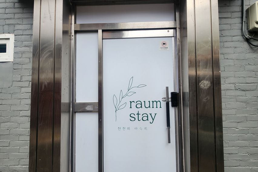 시흥사거리근방 207호 9번째 이미지