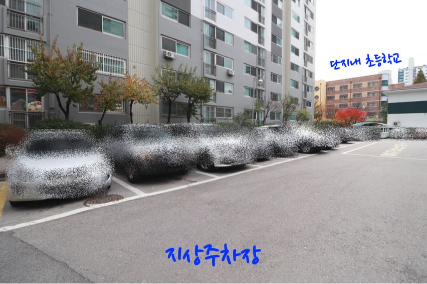 삼성전자옆 클린 아파트 17번째 이미지