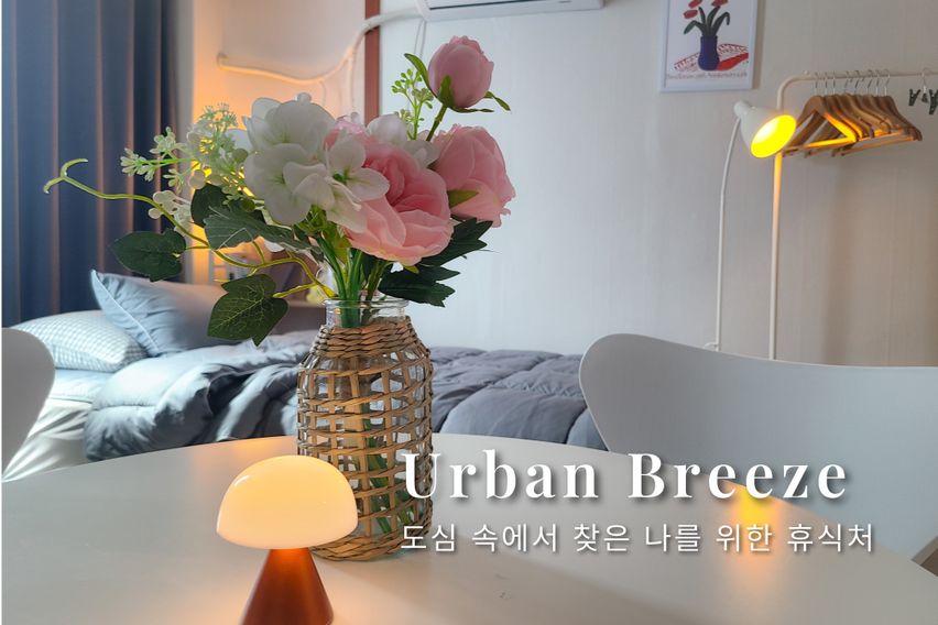 국립암센터5분,밤리단길