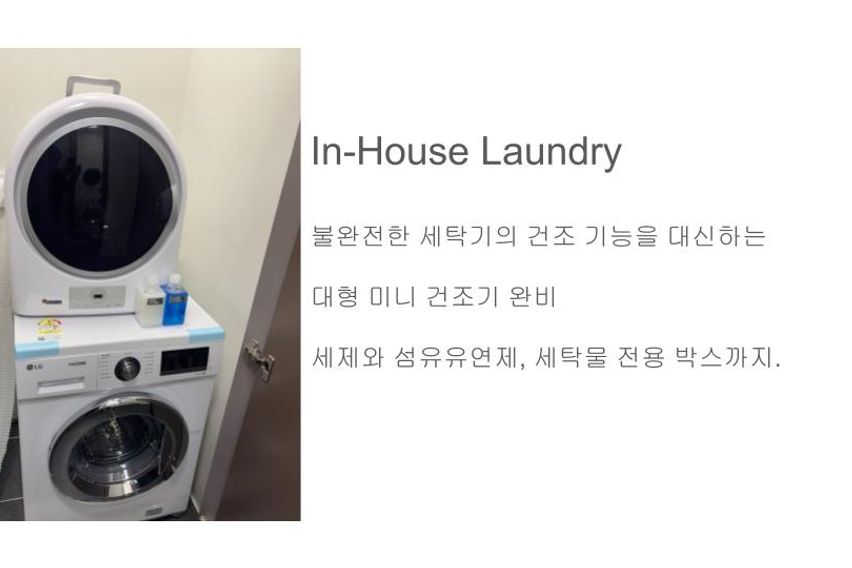 오픈할인/워케이션/한강