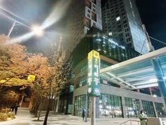 Godeok Station 1-minute Kyung Hee University 8th image