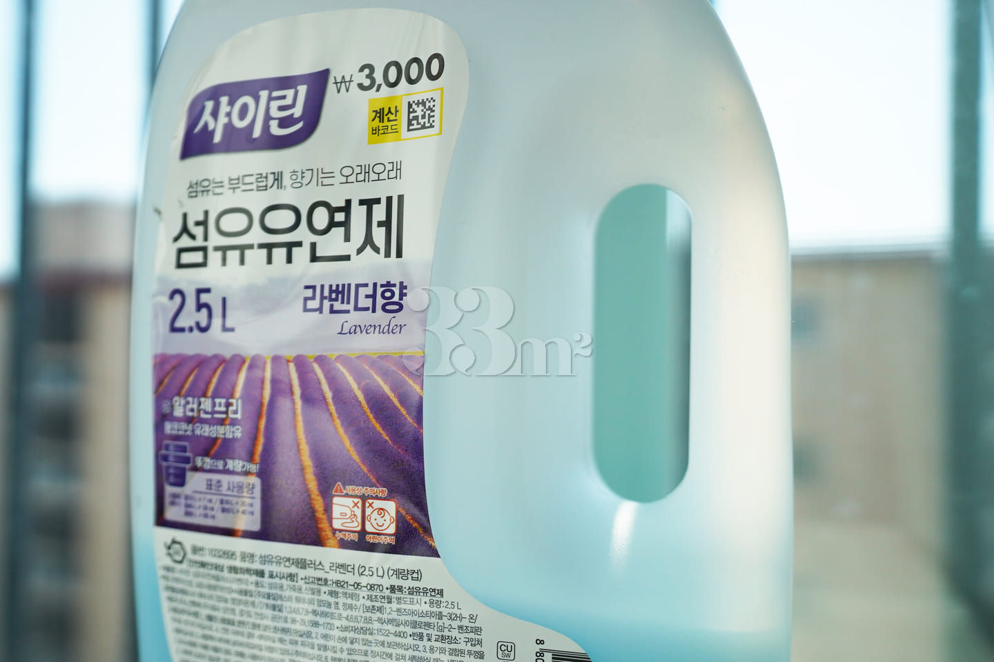 Jinju Sangbong I Fully-equipped dryer 10th image