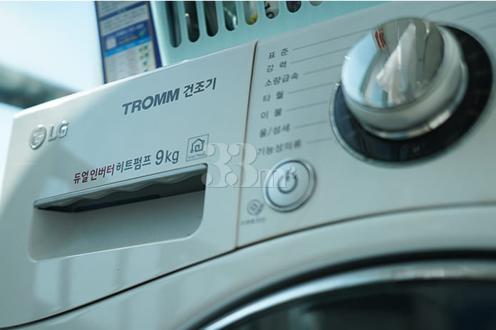 Jinju Sangbong I Fully-equipped dryer 14th image