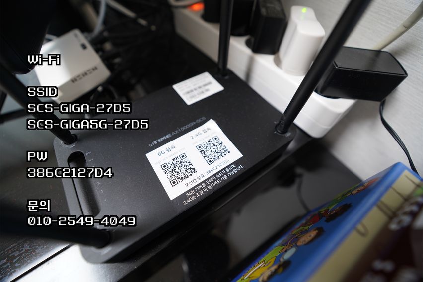 진주이현 l 친정집