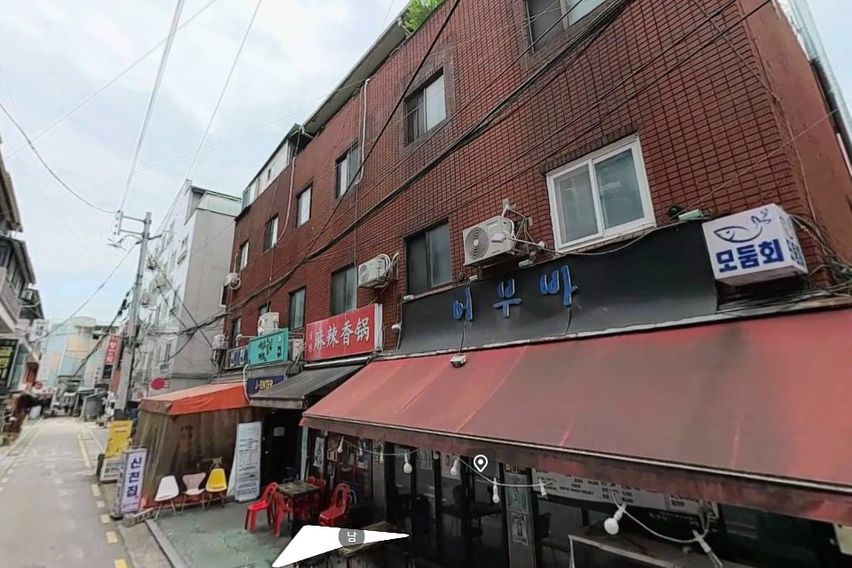 [13]꽁냥꽁냥 아지트 5번째 이미지