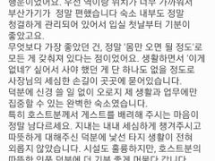 서울역3룸4침6인 19번째 이미지
