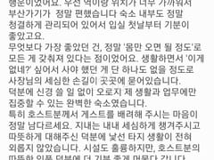 서울역3룸4침6인 19번째 이미지