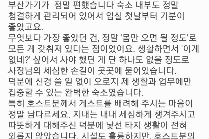 서울역3룸4침6인 19번째 이미지