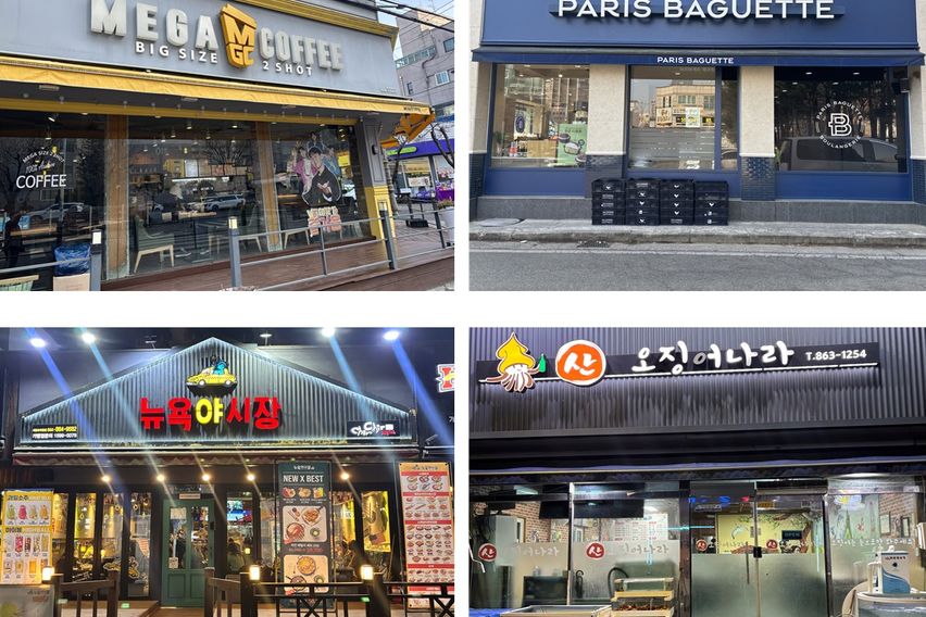 🤍푸근 화이트 STAY 17번째 이미지