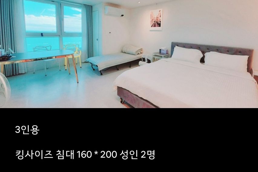 마린시티 윤슬 오션뷰