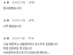 💜주엽역 오피스텔💜 18번째 이미지