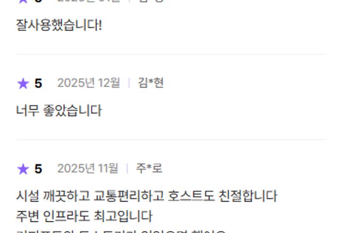 💜주엽역 오피스텔💜 18번째 이미지