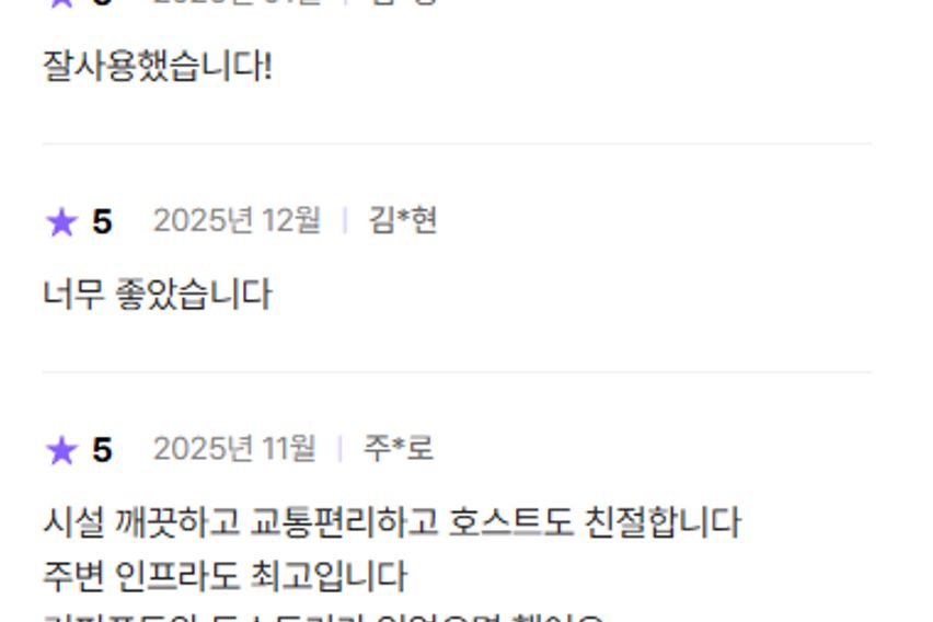 💜주엽역 오피스텔💜