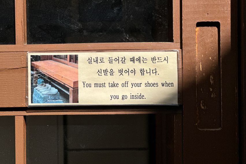 경복궁역 1분거리 8번째 이미지