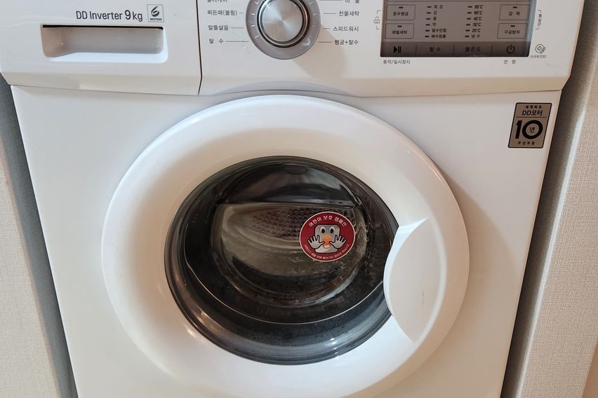 오리역 체리빌 아늑한집 12번째 이미지