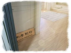 무료주차 가능한 용인집 13번째 이미지