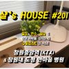 창원대 경남도청#201 방 이미지