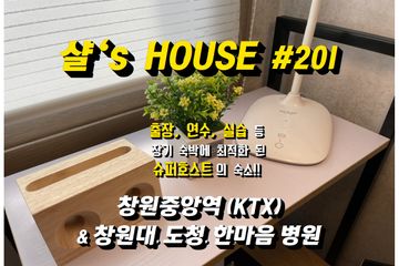 창원대 경남도청#201