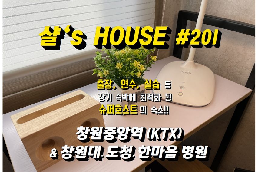 창원대 경남도청#201 0번째 이미지