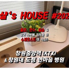 창원대 경남도청#202 방 이미지