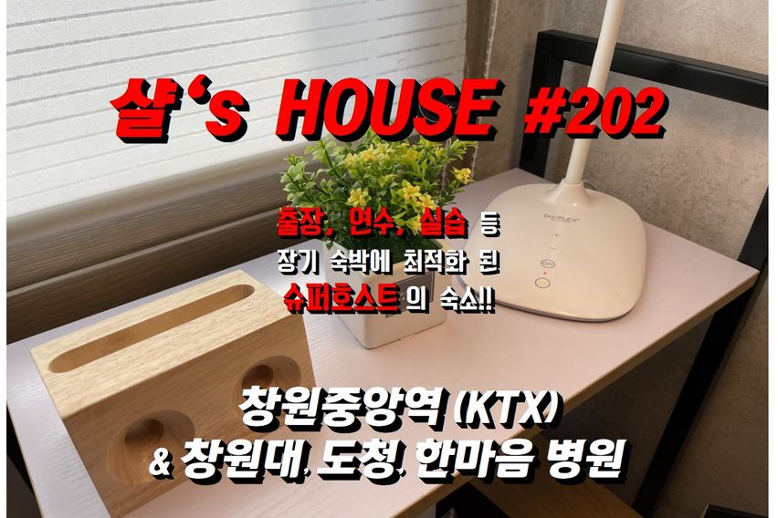 창원대 경남도청#202 0번째 이미지