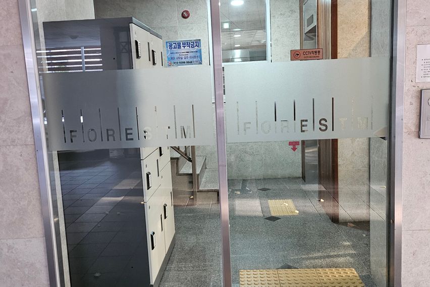 홍대포레스트윈룸 1번째 이미지