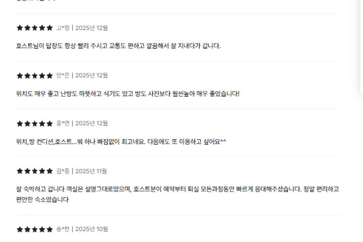 🍀분당_판교_판교역🍀 15번째 이미지