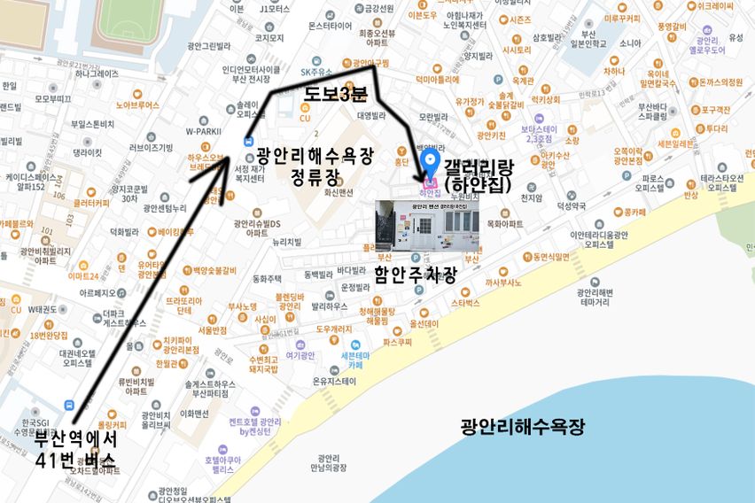 하얀집 2층(성수기) 1번째 이미지