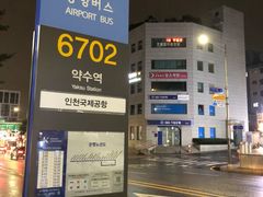 약수역 바로앞 / S6 10번째 이미지