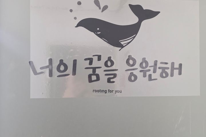 수원대 원룸텔529 6번째 이미지