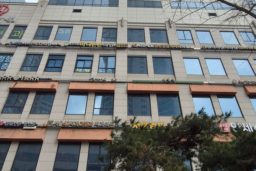 ◆오목교역/2배드/주차 12번째 이미지
