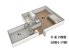 투룸,개별취사개별세탁 0번째 이미지