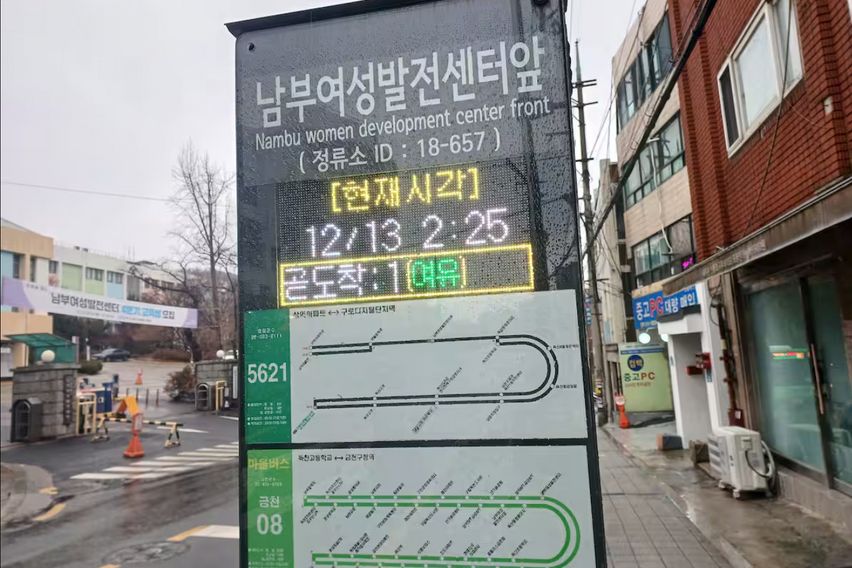 프레쉬 스테이 16번째 이미지