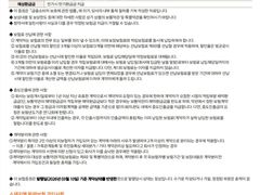홍대입구역 도보7분 16번째 이미지