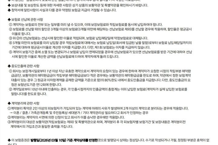 홍대입구역 도보7분 16번째 이미지